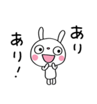 いつでも使える☆ふんわかウサギ（個別スタンプ：15）