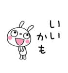 いつでも使える☆ふんわかウサギ（個別スタンプ：16）