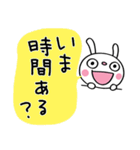 いつでも使える☆ふんわかウサギ（個別スタンプ：17）