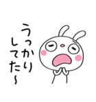 いつでも使える☆ふんわかウサギ（個別スタンプ：18）