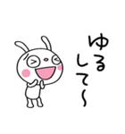 いつでも使える☆ふんわかウサギ（個別スタンプ：19）