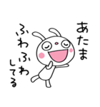 いつでも使える☆ふんわかウサギ（個別スタンプ：20）