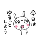 いつでも使える☆ふんわかウサギ（個別スタンプ：21）
