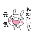 いつでも使える☆ふんわかウサギ（個別スタンプ：23）