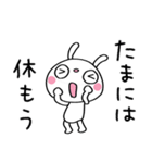 いつでも使える☆ふんわかウサギ（個別スタンプ：24）