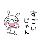 いつでも使える☆ふんわかウサギ（個別スタンプ：25）