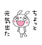 いつでも使える☆ふんわかウサギ（個別スタンプ：26）