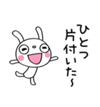 いつでも使える☆ふんわかウサギ（個別スタンプ：27）
