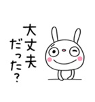 いつでも使える☆ふんわかウサギ（個別スタンプ：29）