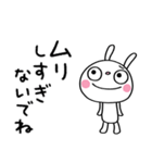 いつでも使える☆ふんわかウサギ（個別スタンプ：30）