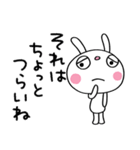 いつでも使える☆ふんわかウサギ（個別スタンプ：31）
