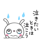 いつでも使える☆ふんわかウサギ（個別スタンプ：32）