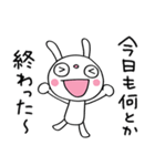 いつでも使える☆ふんわかウサギ（個別スタンプ：33）