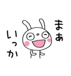 いつでも使える☆ふんわかウサギ（個別スタンプ：36）
