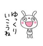 いつでも使える☆ふんわかウサギ（個別スタンプ：38）