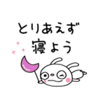 いつでも使える☆ふんわかウサギ（個別スタンプ：39）