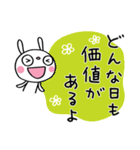 いつでも使える☆ふんわかウサギ（個別スタンプ：40）