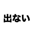 便秘だよ（個別スタンプ：1）