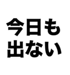 便秘だよ（個別スタンプ：2）