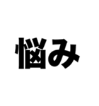便秘だよ（個別スタンプ：4）