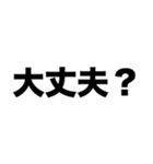 便秘だよ（個別スタンプ：6）