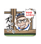 猿魔と仲間達（個別スタンプ：8）
