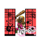 猿魔と仲間達（個別スタンプ：11）
