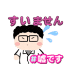 猿魔と仲間達（個別スタンプ：16）