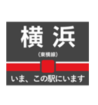 東横線・みなとみらい線 いまどこスタンプ（個別スタンプ：21）