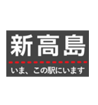 東横線・みなとみらい線 いまどこスタンプ（個別スタンプ：22）