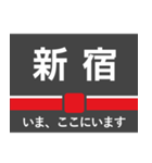 東横線・みなとみらい線 いまどこスタンプ（個別スタンプ：29）