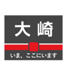 東横線・みなとみらい線 いまどこスタンプ（個別スタンプ：31）