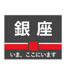 東横線・みなとみらい線 いまどこスタンプ（個別スタンプ：32）