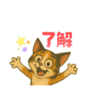 ミケミケ⭐︎エモーション（個別スタンプ：6）