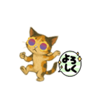 ミケミケ⭐︎エモーション（個別スタンプ：7）