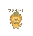 フルーツになった夢見る動物2025夏（個別スタンプ：2）