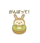 フルーツになった夢見る動物2025夏（個別スタンプ：8）