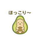 フルーツになった夢見る動物2025夏（個別スタンプ：12）