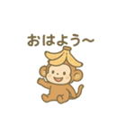 フルーツになった夢見る動物2025夏（個別スタンプ：14）