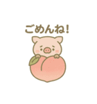 フルーツになった夢見る動物2025夏（個別スタンプ：17）