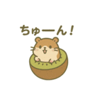 フルーツになった夢見る動物2025夏（個別スタンプ：21）