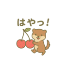 フルーツになった夢見る動物2025夏（個別スタンプ：23）