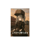 電車ファンの集まりです（個別スタンプ：6）