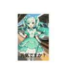 電車ファンの集まりです（個別スタンプ：7）