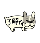 みんなのフレンチブルドッグ12（個別スタンプ：5）