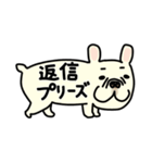 みんなのフレンチブルドッグ12（個別スタンプ：17）