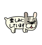 みんなのフレンチブルドッグ12（個別スタンプ：18）