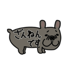 みんなのフレンチブルドッグ12（個別スタンプ：19）
