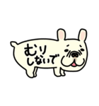みんなのフレンチブルドッグ12（個別スタンプ：23）
