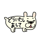 みんなのフレンチブルドッグ12（個別スタンプ：25）